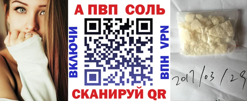 Alpha PVP кристаллы  хочу наркоту  маркетплейс Telegram  Ветлуга  гидра сайт 