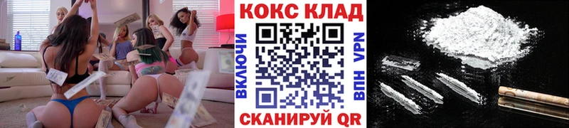 Кокаин Эквадор  дарнет шоп  KRAKEN   Ветлуга 