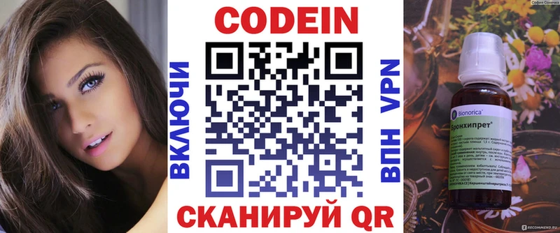 kraken как зайти  Ветлуга  Codein напиток Lean (лин)  наркотики 