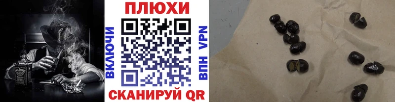 Гашиш гашик  ссылка на мегу   Ветлуга 