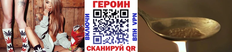 где продают наркотики  мега ONION  Героин Heroin  Ветлуга 