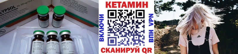 shop какой сайт Ветлуга Кетамин VHQ MEGA ссылки