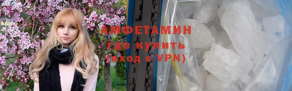 бутик Воткинск