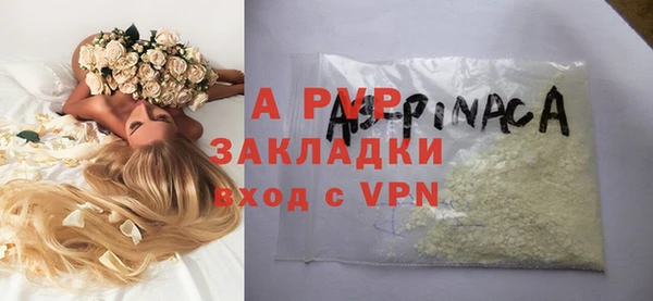 ГАЛЛЮЦИНОГЕННЫЕ ГРИБЫ Бронницы