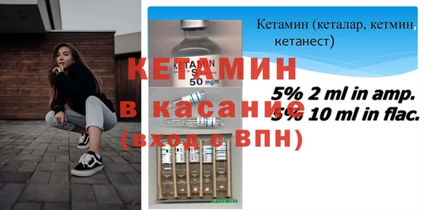 тгк Богородицк