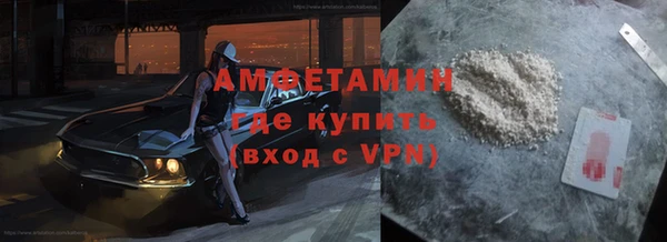 спиды Бугульма