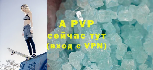 спиды Бугульма