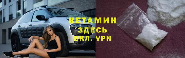спиды Бугульма