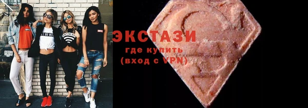бутик Воткинск