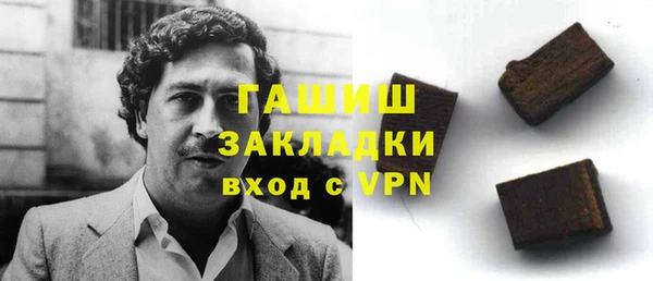 ГАЛЛЮЦИНОГЕННЫЕ ГРИБЫ Бронницы