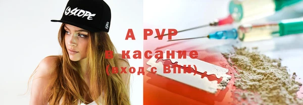 спиды Бугульма