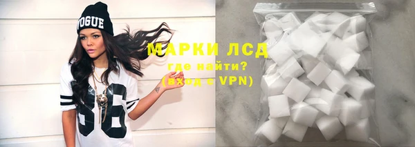 спиды Бугульма