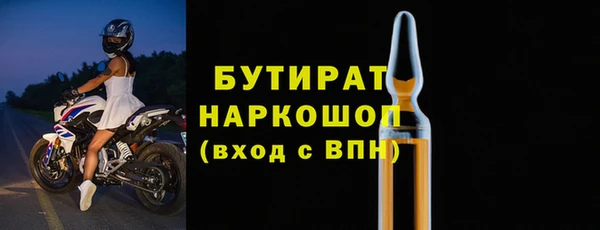 ГАЛЛЮЦИНОГЕННЫЕ ГРИБЫ Бронницы