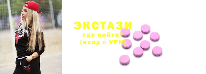 спиды Бугульма