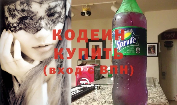 ГАЛЛЮЦИНОГЕННЫЕ ГРИБЫ Бронницы