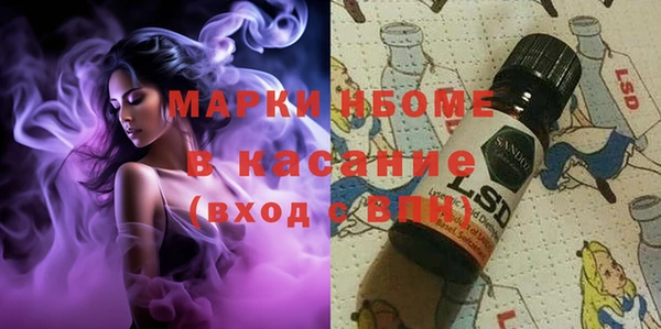 гашишное масло Богданович