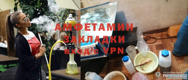 спиды Бугульма