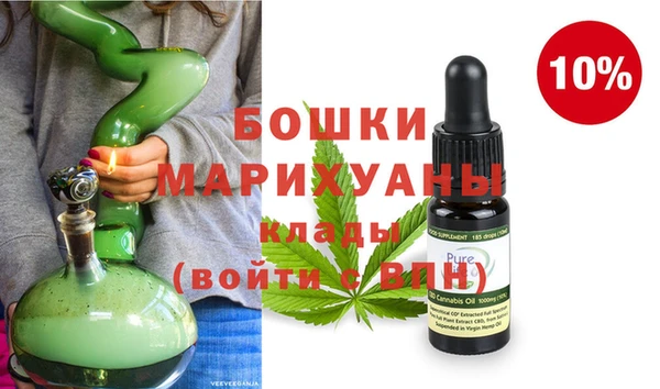 гашишное масло Богданович