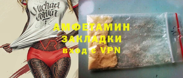 спиды Бугульма