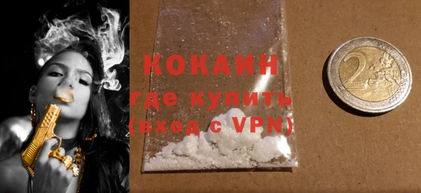 ГАЛЛЮЦИНОГЕННЫЕ ГРИБЫ Бронницы