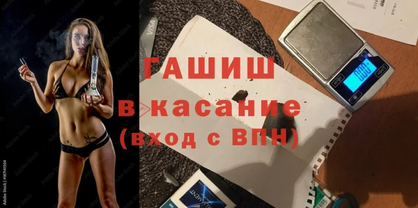 ГАЛЛЮЦИНОГЕННЫЕ ГРИБЫ Бронницы