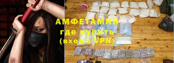 спиды Бугульма