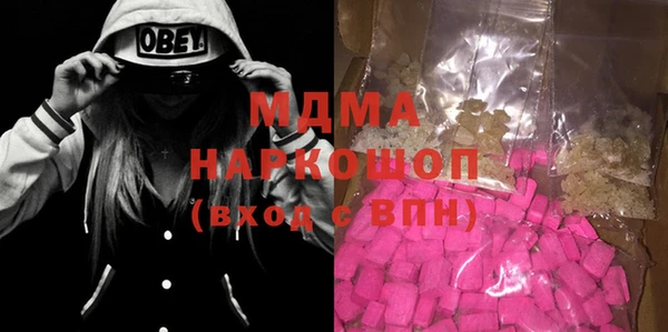 спиды Бугульма