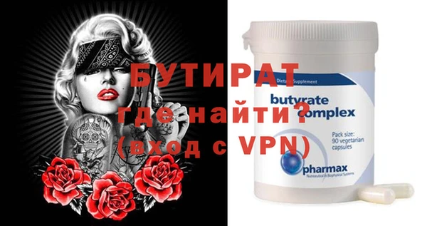 ГАЛЛЮЦИНОГЕННЫЕ ГРИБЫ Бронницы