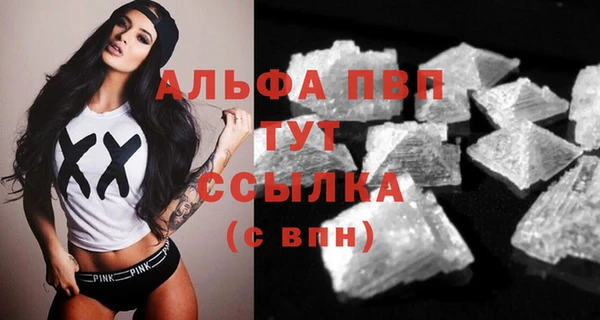 ГАЛЛЮЦИНОГЕННЫЕ ГРИБЫ Бронницы