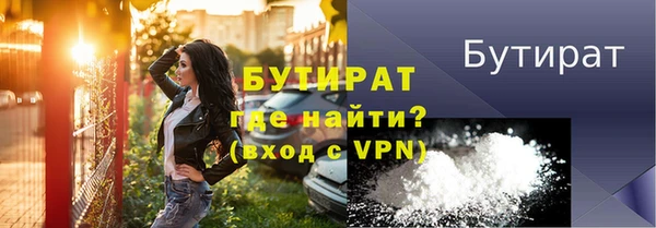 гашишное масло Богданович