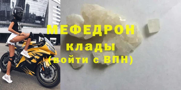 тгк Богородицк