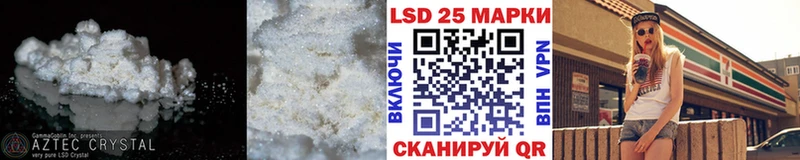 Лсд 25 экстази ecstasy  Ветлуга 