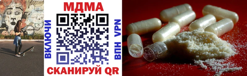 МДМА VHQ  Ветлуга 