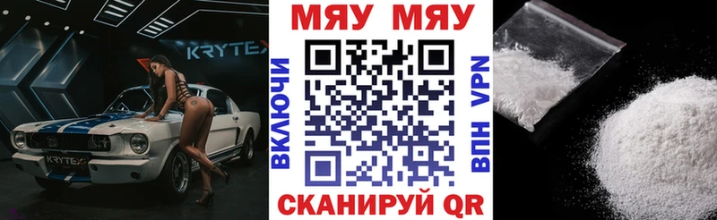 МЯУ-МЯУ мяу мяу  Ветлуга 