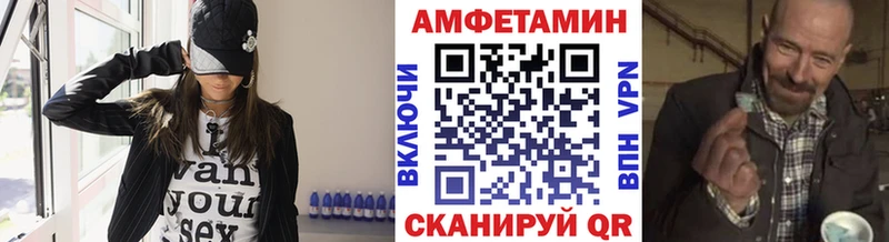 цена   Ветлуга  МЕТАМФЕТАМИН пудра 