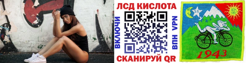 Марки 25I-NBOMe 1500мкг  Ветлуга 